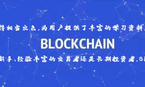   探索BitFrog国际版：数字资产交易的新选择 / 
 guanjianci BitFrog, 国际版, 数字资产, 交易平台, 加密货币 /guanjianci 

### 引言

在当今金融科技迅速发展的时代，数字资产交易已经成为了投资者管理财富的重要方式之一。BitFrog国际版作为一款新兴的数字资产交易平台，在市场中逐渐赢得了一定的声誉。本文将详细介绍BitFrog国际版的特点、功能、交易策略和用户体验。同时，我们也将探讨与该平台相关的一些常见问题，让您更好地理解这个平台以及如何在其中进行有效的交易。

### 带你走近BitFrog国际版

#### 关于BitFrog国际版

BitFrog国际版成立于一个充满活力的数字资产市场环境中，定位为全球领先的加密货币交易平台之一。它不仅支持众多主流加密货币的交易，还为用户提供便捷的交易体验和多样的金融产品。

该平台的目标是通过快速、安全的交易服务，使用户能够轻松参与全球数字资产市场。BitFrog国际版以其用户友好的界面、强大的安全措施和多种交易工具，吸引了大量投机和长期投资者。

#### 主要特点

1. **多币种支持**: BitFrog国际版支持比特币、以太坊、莱特币等多种主流加密货币的交易，适应了用户多样化的投资需求。
   
2. **低交易费用**: 平台承诺提供行业内具有竞争力的交易费用，使用户的投资收益最大化。

3. **高流动性**: 作为一个国际化的平台，BitFrog国际版提供了高流动性的交易环境，用户能够在最佳价格条件下迅速完成交易。

4. **安全保障**: BitFrog国际版采用了多层次的安全措施，包括冷存储、双重身份验证等，以确保用户资产安全。

5. **用户友好的界面**: 平台界面直观，交易操作简单，即便是新手用户也能快速上手。

### BitFrog国际版的用户体验

这一部分将深入探讨用户在BitFrog国际版上的实际体验，包括注册过程、交易流程和客户服务等。

#### 注册过程

在BitFrog国际版，用户可以通过简单的注册流程快速建立账户。访问平台官方网站后，用户只需填写基本信息，验证电子邮件地址之后便可完成注册。

注册成功后，用户必须进行身份验证，以响应全球反洗钱法规。这一过程虽然增加了账户设置的时间，但极大提高了账户的安全性。

#### 交易流程

一旦用户成功注册并完成身份认证，他们便可以开始交易。BitFrog国际版的交易界面设计得相当直观，用户可以轻松查看市场行情、下单、但同时也能灵活调整交易参数。

平台支持多种下单方式，包括限价单、市场单等，用户可以根据自己的交易策略灵活选择。此外，实时图表提供了详细的市场分析工具，帮助用户做出明智的交易决策。

#### 客户服务

BitFrog国际版提供全天候客服支持，用户可以通过在线聊天、电子邮件等方式联系到工作人员。平台客服相对友好且专业，能够及时解答用户的疑问和解决问题。

### 可能相关的问题

在了解了BitFrog国际版的基本特点和用户体验后，接下来我们将探讨一些与该平台相关的问题，这些问题常常是新用户在考虑注册时最关心的内容。

#### 问题1：BitFrog国际版安全吗？

### 安全性分析

在选择数字资产交易平台时，安全性无疑是用户最为关心的问题之一。BitFrog国际版在安全性方面采取了一系列首屈一指的措施，以为用户的资产提供安全保障。

首先，BitFrog国际版使用了冷存储技术，将用户的数字资产存储在没有连接互联网的环境中，这样能够有效防止黑客攻击和数据泄露。此外，平台还采用了加密技术，确保用户数据传输的安全。

其次，BitFrog国际版要求用户开启双重身份验证（2FA），这种额外的安全层可以防止未授权访问。即使有人获取了用户的登录密码，没有第二步的身份验证也是无法登录账户的。

再次，BitFrog国际版会定期进行安全审计和渗透测试，以发现和解决潜在的安全漏洞。这样，平台能够保持其安全措施的前沿地位，有效降低安全风险。

不可否认，尽管BitFrog国际版采取了诸多安全措施，用户自身的注意也是非常重要的。建议用户选择复杂的密码，并定期更换，同时避免在公共网络环境中使用交易平台。

### 小结

总的来说，BitFrog国际版在安全性方面的表现良好。用户在选择平台时，可以放心地注册和投资，但仍需保持一定的安全意识，以保护自己的资产。

#### 问题2：如何选择交易策略？

### 交易策略解析

在BitFrog国际版投资时，选择合适的交易策略至关重要。不同的交易策略适用于不同的市场环境和个人投资目标。在这里，我们将讨论一些常见的交易策略，帮助用户根据自身情况选择合适的方法。

#### 短线交易

短线交易是一种常见的交易策略，适合那些希望在短时间内赚取快速收益的用户。短线交易通常涉及频繁的买卖操作，交易者需要对市场有敏锐的洞察力。

在执行短线交易时，用户需要关注实时的市场波动，并能够迅速做出反应。BitFrog国际版提供了实时行情和技术分析工具，有助于用户捕捉市场的短期变化，抓住盈利机会。

#### 中长线投资

中长线投资适合那些更为理性、希望通过时间来获得回报的投资者。这一策略强调基本面分析，比如对项目的长期潜力进行评估，而非简单的技术指标。

用户可以通过评估加密货币的团队背景、技术实力、市场需求等基本面因素来决定是否进行投资。在BitFrog国际版上，用户还可以通过观看相关的市场分析和报告，获取更多的信息以帮助决策。

#### 定投策略

定投策略是指在固定的时间间隔（如每周、每月）定期投资固定金额的策略。这种方式能够有效分散投资风险，特别是由于市场波动导致的价格起伏。

定投适合大多数投资者，尤其是那些不想过于频繁关注市场的人。在BitFrog国际版上，用户可以设定自动定投，通过设置定时的交易指令，实现更为便捷的投资方式。

### 小结

通过明确投资目标和风险承受能力，用户可以选择适合自己的交易策略。不论是短线交易还是中长线投资，BitFrog国际版的多样化工具和良好用户体验都能为不同需求的投资者提供支持。

#### 问题3：BitFrog国际版的交易费用是多少？

### 交易费用结构

了解交易费用是用户在选择交易平台时的重要考量。BitFrog国际版相对于市场上其他交易平台，提供了较为透明和具有竞争力的交易费用设计。

#### 费用构成

BitFrog国际版的交易费用主要来自于交易佣金和提取费用。具体费用结构会根据用户的交易量和账户类型有所不同。

平台通常采用“买入”和“卖出”之间的差价（即点差）作为基本费用。此外，若用户的交易量达到一定标准，可能会享受到减免或返还部分佣金的优惠。

#### 提取费用

在进入BitFrog国际版进行交易之前，用户需注意提取费用的标准，该费用会根据提取的加密货币类型而异。每一种加密货币都可能会有不同的网络手续费，因此在进行大额提取前，用户最好提前了解相关信息。

### 小结

总体而言，BitFrog国际版的交易费用在行业内处于合理范围，透明度高，用户在操作前可以充分了解费用细节。这种设计不仅有助于用户做出明智的投资决定，还增强了平台的竞争力。

#### 问题4：BitFrog国际版适合哪些用户使用？

### 用户画像分析

BitFrog国际版作为一个多功能的数字资产交易平台，吸引了许多不同类型的用户群体。接下来我们将探讨哪些用户最适合在该平台上进行交易。

#### 新手用户

BitFrog国际版的用户友好界面和简化的交易流程，使得它非常适合刚刚进入数字货币市场的新手用户。通过直观的图表和实时行情，用户可以更快速地掌握市场动态和交易技巧。

#### 经验丰富的交易者

对于那些已有一定交易经验的用户，BitFrog国际版也提供了高级交易功能和定制化服务，包括技术分析工具、API接口等，供这些交易者制定更复杂的交易策略。

#### 自主投资者

BitFrog国际版还吸引了大量关注被动投资和长期持有的投资者。这些用户通常会利用定投策略或长期评估潜力币种来进行投资，BitFrog国际版提供了相应的交易工具以支持这一策略。

### 小结

无论是新手还是老手，BitFrog国际版都具备了满足不同用户需求的特征。用户只需根据自身的投资目标和交易习惯，在平台中选择合适的交易方式即可。

#### 问题5：与其他交易平台相比，BitFrog国际版有哪些优势？

### 市场竞争分析

在竞争激烈的数字资产交易市场中，分析BitFrog国际版相较于其他交易平台的优势，将有助于用户做出更明智的决策。

#### 安全性和隐私保护

首先，BitFrog国际版在安全性方面的表现非常突出，这一因素常常被投资者所忽视。高安全性的平台提供了用户更安心的交易环境，减少了潜在的资产损失风险。

#### 费用优势

相较于许多其他国际交易平台，BitFrog国际版的交易费用通常更具竞争力，为用户提供了更能承受的投资成本。这种费用的透明性和合理性在用户中赢得了良好的口碑。

#### 多样化的交易选择

BitFrog国际版不仅支持主流币种的交易，还提供期权、合约等复杂的金融工具，使其适用于不同类型的投资者。同时，该平台在用户教育和资源共享方面也做得相当出色，为用户提供了丰富的学习资料。

### 结论

总体来看，BitFrog国际版作为一款优质的数字资产交易平台，不仅在安全性、费用和用户体验方面都具备了相当的优势，还能够满足不同用户需求。无论您是新手、经验丰富的交易者还是长期投资者，BitFrog国际版都能成为您理想的交易伙伴。

通过本文深入探讨，希望能够帮助用户更好地理解BitFrog国际版，并在其中进行有效的数字资产投资。
