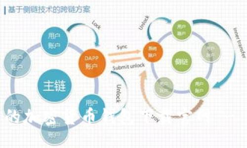 []

安全可靠的加密货币钱包下载官网 - 全面指南