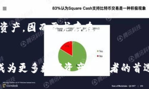   全面解析Tokenimapp：一站式数字资产管理工具 / 
 guanjianci Tokenimapp, 数字资产管理, 加密货币, 投资工具, 区块链技术 /guanjianci 

引言
在数字货币和区块链技术迅速发展的今天，越来越多的用户和投资者开始关注如何高效、智能地管理自己的数字资产。Tokenimapp的出现，不仅为用户提供了一个一站式数字资产管理工具，还使得普通投资者可以轻松地了解市场动态、分析资产表现，并进行有效的投资决策。本文将详细介绍Tokenimapp的功能、使用方法、优缺点，以及它在数字资产管理领域中的应用前景。

Tokenimapp是什么？
Tokenimapp是一款专为数字资产管理而设计的应用程序，旨在帮助用户跟踪和管理他们的加密货币投资。用户可以在一个平台上查看所有数字资产的表现，包括比特币、以太坊、瑞波币等主流加密货币。同时，Tokenimapp还提供了实时市场数据、价格走势、投资组合分析等功能，为用户在复杂的数字资产市场中提供便利。

Tokenimapp的主要功能
Tokenimapp的功能多样而全面，满足了大部分投资者的需求：
ul
    listrong资产跟踪：/strong用户可以在应用中添加自己的数字资产，实时跟踪其价格变动和市场表现。/li
    listrong多币种支持：/strong支持多种主流加密货币的管理，无需在不同平台之间切换。/li
    listrong投资组合分析：/strong提供投资组合表现的深入分析，包括收益率、分散度等指标，以帮助用户投资决策。/li
    listrong市场数据：/strong实时获取各大交易所的价格数据，助力用户及时把握市场机会。/li
    listrong安全保障：/strong采用加密技术保护用户数据和资产安全，确保用户的数字资产不受威胁。/li
/ul

如何使用Tokenimapp？
使用Tokenimapp极为简单，适合各级用户，以下是使用步骤：

h41. 下载和注册/h4
用户可以在应用商店或官方网站下载Tokenimapp。安装完成后，打开应用并进行注册，输入必要的个人信息以创建账户。为了保护您的账号，建议使用复杂密码并启用双重身份验证。

h42. 添加资产/h4
注册成功后，用户可以在“资产”选项中添加自己持有的数字货币。输入币种名称和持有数量，Tokenimapp会自动为您提供相应的价格数据和市值信息。

h43. 查看市场数据/h4
在“市场”界面，用户可以获取实时的市场动态，包括主流币种的涨跌幅、成交量等信息，便于用户做出实时投资决策。

h44. 分析投资组合/h4
Tokenimapp还提供了投资组合分析功能。在“投资组合”选项中，用户可以查看自己的资产表现，包括收益分析、历史表现和未来预期等。

h45. 安全设置/h4
最后，用户应尽可能设置双重身份验证，以增加账户的安全性。Tokenimapp提供了各种安全设置选项，用户可以根据自身需求进行配置。

Tokenimapp的优缺点
任何工具都有其优缺点，Tokenimapp也不例外。以下为其主要优缺点：

h4优点/h4
ul
    listrong简洁易用：/strong界面友好，用户体验设计合理，适合所有层次的用户。/li
    listrong全面的功能：/strong实现了资产跟踪、市场数据、投资分析一体化服务。/li
    listrong支持多币种：/strong可管理多种不同的加密资产，方便用户集中管理。/li
    listrong实时更新：/strong市场数据和资产表现实时更新，帮助用户做出更快的决策。/li
/ul

h4缺点/h4
ul
    listrong安全风险：/strong虽然Tokenimapp采用了加密技术，但依然面临黑客攻击等网络安全风险。/li
    listrong数据依赖性：/strong应用依赖于外部数据提供商，若其服务出现问题，可能影响用户的使用体验。/li
    listrong学习曲线：/strong虽然应用简单，但对一些新手用户来说，仍需时间熟悉各种功能。/li
/ul

Tokenimapp的应用前景
在未来，Tokenimapp有望在数字资产管理领域发挥更大作用。随着更多的用户参与到加密货币市场，Tokenimapp的用户基数也将呈现增长趋势。通过不断更新其功能，增加新产品和服务，Tokenimapp不仅可以吸引新用户，还能有效留住老用户。此外，随着区块链技术的持续进步，Tokenimapp也可能集成越来越多的革新特性，比如去中心化金融（DeFi）功能、非同质化代币（NFT）管理等，进一步提升其市场竞争力。

常见问题解答

h41. Tokenimapp如何保障用户的资产安全？/h4
Tokenimapp采用了行业标准的加密技术，保证用户的个人信息和交易记录不被泄露。此外，用户可以通过设置双重身份验证，进一步增强账户的安全性。定期更新应用程序也能及时修复潜在的安全漏洞，保障用户资产安全。不过，用户也需自行注意一些安全常识，比如定期修改密码以及不随意点击可疑链接等。

h42. Tokenimapp支持哪些主流加密货币？/h4
Tokenimapp支持多种主流加密货币，包括但不限于比特币（BTC）、以太坊（ETH）、瑞波币（XRP）、莱特币（LTC）等。针对不断变化的市场需求，Tokenimapp团队也会定期评估和更新支持的币种，以满足用户的需求。

h43. 如何处理因为疫情等原因导致的市场剧烈波动？/h4
市场剧烈波动在加密货币交易中是常见现象，Tokenimapp提供了实时市场数据和技术分析工具，可以帮助用户做出更及时、科学的投资决策。用户可通过应用中的数据分析功能，了解到资产不过于集中，或及时止盈止损，以避免因市场波动带来的巨大损失。

h44. 如何进行资产的多元化投资？/h4
Tokenimapp的投资组合分析工具能够为用户提供详细的投资分布，用户能够看到自己资产的多元化程度。如果某一类资产的风险过高，用户可以考虑在Tokenimapp上购买其他品种的数字货币，降低投资风险，达到资产配置的最佳效果。

h45. Tokenimapp是否有桌面版？/h4
目前，Tokenimapp主要以移动应用形式推向市场，但未来是否会推出桌面端版本，尚等待官方进一步通知。不过，许多用户觉得移动端应用更加便捷，在出行或短暂间歇时都可轻松查看和管理资产，因而需求存在。

总结
Tokenimapp作为一款新兴的数字资产管理应用，其便捷性和全面性为用户提供了极大的使用价值。尽管在安全性和数据依赖性方面还需改进，但通过不断其功能和服务，Tokenimapp有潜力成为更多数字资产投资者的首选工具。希望未来的发展中，Tokenimapp能够带给用户更多惊喜！