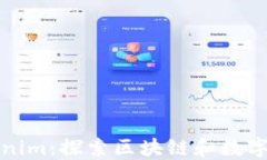 洛杉矶Tokenim：探索区块链