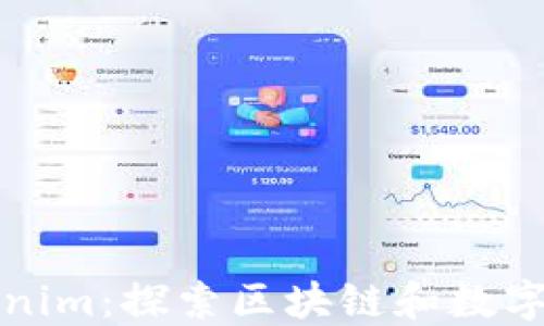 洛杉矶Tokenim:探索区块链和数字资产的未来