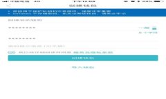 深入解析：2023年最佳区块
