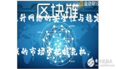 上海行警查询市场需求，