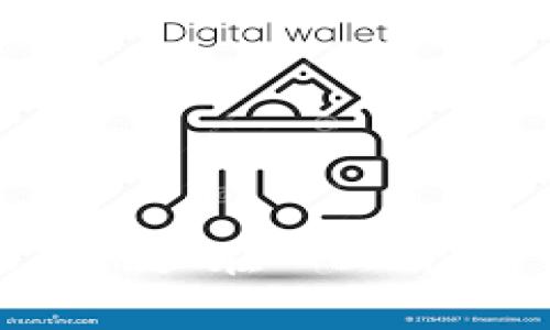   Tokenim 打包过程详解与常见问题解答 / 

 guanjianci Tokenim, 打包, 区块链, 智能合约, 去中心化 /guanjianci 

Tokenim 是一种基于区块链技术的数字资产管理工具，能够帮助用户轻松创建和管理代币。然而，在使用 Tokenim 的过程中，许多用户常常会面临打包的问题，即在创建或更新代币时，打包过程没有成功。本文将详细探讨 Tokenim 的打包过程，并解答一些用户常见的问题。

什么是 Tokenim 打包？
Tokenim 的打包过程实际上是将用户在智能合约中定义的代币信息（如名称、符号、总供应量等）进行封装，以便于在区块链网络上部署和管理。打包不仅涉及将代币的信息储存到区块链上，还包括确保合约逻辑的执行是安全和有效的。每一个 Tokenim 代币都会有一个智能合约，它就像附加在代币上的程序，负责处理所有与代币相关的操作。

Tokenim 打包流程是怎样的？
Tokenim 的打包流程一般包括以下几个步骤：
ol
  li准备智能合约代码：用户需要编写符合 ERC20 或 ERC721 标准的智能合约代码。/li
  li测试智能合约：在测试网络上进行合约的测试以确保其功能正常。/li
  li打包合约：运行 Tokenim 的打包功能将智能合约代码封装。/li
  li部署合约：将打包后的合约部署到主网络。/li
  li验证合约：确保合约已成功部署并可以正常交互。/li
/ol

在此过程中，任何一个步骤的失误都可能导致打包失败，因此在每一步都需要认真对待，特别是在编写智能合约时。

Tokenim 打包常见的错误及其解决方案
在使用 Tokenim 进行打包时，用户可能会遇到一些错误，以下是一些常见问题及其处理方法：

h4编译错误/h4
编译错误通常发生在智能合约代码中存在语法错误或逻辑错误。要解决此类问题，用户应仔细检查代码，确保所有的语法都符合 Solidity 语言的规定。此外，可以使用 Remix 等工具进行代码检查和调试。

h4网络连接问题/h4
在打包和部署合约时，用户需要稳定的网络连接。如果连接不稳定，可能会导致打包请求失败。建议用户在稳定的网络环境下进行操作，并确保钱包应用（如 MetaMask）已正确连接。

h4Gas 限制错误/h4
在以太坊等区块链上，部署合约需要支付交易费用（Gas）。如果用户没有足够的 ETH 来支付 Gas，打包过程将失败。解决办法是检查钱包余额，确保有足够的 ETH 进行操作，并适当调整 Gas 价格以确保交易的顺利进行。

h4合约验证失败/h4
合约在部署后需要进行验证，如果验证失败，可能是由于合约源码与部署时不匹配。用户需要确保在验证时使用的源码与实际部署时的源代码相同。

h4调用失败/h4
如果在部署合约后，调用智能合约的功能遇到错误，可能是由于合约逻辑编写存在问题。此时，需要仔细检查合约的业务逻辑，并进行适当的调试。

如何使用 Tokenim 做代币打包和部署？
使用 Tokenim 进行代币的打包和部署其实相对简单，用户只需遵循以下步骤：

ol
  li注册 Tokenim 账户并登录。/li
  li选择代币类型（例如，ERC20 或 ERC721）并填写相关信息，包括代币名称、符号、总供应量等。/li
  li撰写智能合约代码，确保符合相应的代币标准。/li
  li使用 Tokenim 提供的工具进行代码检查，并在测试网络中测试合约的功能。/li
  li开始打包过程，确认打包设置无误。有关费用和 Gas 的相关信息，Tokenim 会在此时告知用户。/li
  li完成打包后，按照提示将合约部署到主网。/li
  li部署成功后，进行合约地址的验证以确保合约可用。/li
/ol

整个过程虽然简单，但也需要用户有一定的技术基础以及对区块链的了解。为了确保顺利的打包和部署，建议用户在操作前详细阅读相关文档和教程。

在打包 Tokenim 时需要注意哪些事项？
在 Tokenim 打包代币的过程中，用户需要注意以下几点：

h4合约安全性/h4
合约安全性是代币项目中最重要的一个方面。用户在编写智能合约时应该遵循安全最佳实践，避免常见的安全漏洞，如重入攻击、整数溢出等。在打包之前，可以借助安全审计工具检查合约的安全性。

h4了解区块链限制/h4
不同的区块链平台对于代币的打包和部署有不同的限制。在选择区块链时，用户需要熟悉这些限制，例如在以太坊上，合约的大小和 Gas 费用要符合规定，以确保部署过程的顺利进行。

h4确保信息准确/h4
在填写代币信息时，务必要确保信息的准确性。代币的名称、符号等信息一旦设置，将无法更改。因此，建议在提交前再次确认所有细节。

h4关注市场动态/h4
区块链市场变化迅速，用户需要关注市场动态，尤其是 Gas 价格。在高峰期时，Gas 费用可能会飙升，用户可以选择适合的时机进行合约的部署。

h4积极参与社区/h4
参与 Tokenim 和其他区块链项目的社区，可以获取最新的信息和支持。许多社区都有经验丰富的开发者，用户可以向他们请教，寻求帮助。

常见问题解答

h41. Tokenim 与其他打包工具有什么不同？/h4
Tokenim 作为一款区块链代币打包工具，具有以下独特之处：
首先，Tokenim 提供了更为友好的用户界面，使得即使是没有开发经验的用户也能轻松上手。相比于其他需要用户手动编写合约的工具，Tokenim 提供了一系列模板，用户只需填写必要信息即可完成打包。
其次，Tokenim 在代码审核方面做得较为出色，提供了多种工具，使得用户在打包前能够对合约进行深入的检查，降低了合约潜在的安全风险。
此外，Tokenim 在社区支持和文档方面也较为完备，为用户提供了丰富的学习材料和技术支持，让用户在遇到问题时能够及时找到答案。

h42. 为什么我的 Tokenim 打包总是失败？/h4
Tokenim 打包失败的原因可能有多种，通常可以归结为以下几点：
ul
  li合约代码存在语法或逻辑错误，导致编译失败。/li
  liGas 费用设置过低，导致交易未能被矿工打包。/li
  li网络连接问题，导致打包请求未能成功发送。/li
  li合约的配置参数填写不正确，例如代币名称等。/li
/ul
因此，当打包失败时，用户应逐一排查上述问题，找到导致失败的具体原因并加以解决。

h43. 如何安全地管理我的 Tokenim 代币？/h4
管理 Tokenim 代币的安全性，用户可以采取以下几种措施：
ul
  li使用安全的钱包：选择信誉良好的钱包，如硬件钱包，可以大大降低资产被盗风险。/li
  li定期更换密码和私钥：提升账户的安全性，定期更新密码和私钥，避免长期使用相同的凭证。/li
  li启用两步验证：尽可能启用相关服务的两步验证，增加一个安全层次。/li
  li保持软件更新：确保使用的任何钱包或工具都是最新版本，以获得最好的安全保护。/li
/ul
通过这些措施，用户可以有效降低代币被盗或丢失的风险。

h44. Tokenim 的费用结构是怎样的？/h4
Tokenim 的费用结构通常包括如下几个部分：
ul
  liGas 费用：部署合约及执行相关操作时需支付的费用，取决于网络的 Gas 价格。/li
  li平台手续费：Tokenim 可能会收取一定的手续费，具体费用会在打包时明确告知用户。/li
  li审核费用（如适用）：如果用户需要特殊的合约审核服务，可能会产生额外的费用。/li
/ul
用户在打包和部署前，应仔细阅读相关的费用说明，避免因为费用问题导致打包过程中的惊讶。 

h45. 如果我的 Tokenim 代币被盗，该怎么办？/h4
如果用户发现自己的 Tokenim 代币被盗，应立即采取以下措施：
ul
  li立即停止与被盗账户的所有交互，停止交易。/li
  li强制更改相关钱包和账户的密码、私钥。/li
  li联系相关的平台或钱包客服，报告被盗情况，寻求恢复的帮助。/li
  li同时加强接下来的安全措施，如启用两步验证、使用更安全的钱包等。/li
/ul
虽然被盗后找回资产的概率极小，但及时的应对措施能够在一定程度上降低进一步损失。

总之，Tokenim 是一个强大的工具，帮助用户轻松完成代币的打包和管理。在使用过程中，了解打包流程、解决常见问题和采取安全措施是非常重要的。希望本文能对用户在 Tokenim 的使用过程中提供帮助和指导。