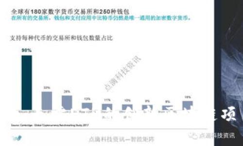 Tokenim:无需ETH的创新区块链项目解读