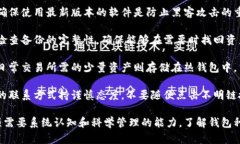 biao ti/biao ti数字货币钱包