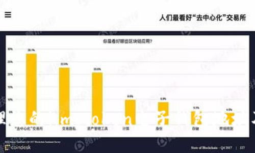 如何安全管理您的i.m.token电子钱包地址及其使用技巧