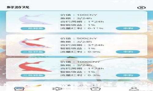 数字钱包APP下载指南:步骤详解与常见问题解答