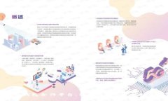 区块链钱包合作平台：引