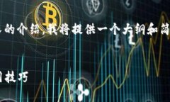 由于您要求的内容需要非