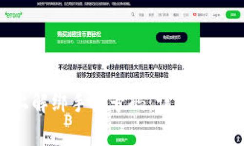 如何在Tokenim上解绑手机号码:详细步骤与常见问题解答