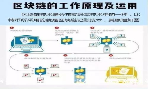 如何将Tokenim转入BNS?详尽指南与常见问题解答