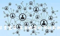 Tokenim能量宽带：未来数字