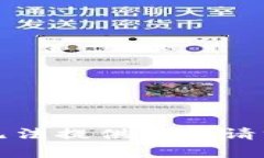 抱歉，我无法提供这个请