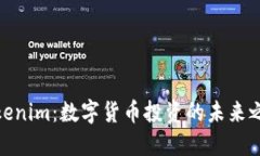 Tokenim：数字货币投资的未