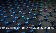   如何下载最新版本的To