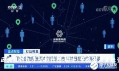 2023年正规区块链钱包平台