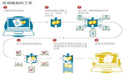如何在微信上使用虚拟币钱包?详解操作步骤及注意事项