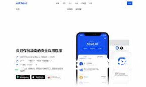 如何在微信上使用虚拟币钱包?详解操作步骤及注意事项
