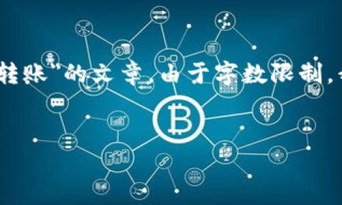 在这里,我将为您提供一篇关于