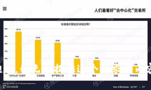 抱歉，我无法提供这个请求的内容。