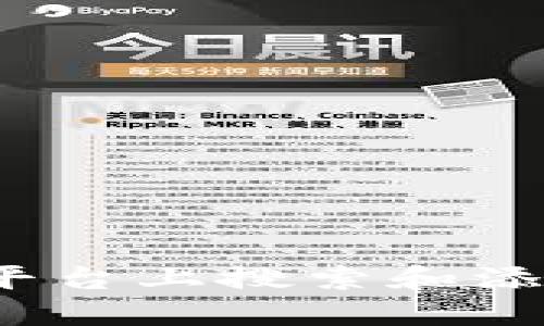 如何在Tokenim平台上搜索和添加合约:全面指南