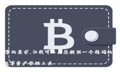 请注意：由于文本长度限