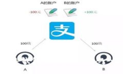 区块链对接钱包全面教程