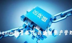 深入探讨Tokenim批量操作：
