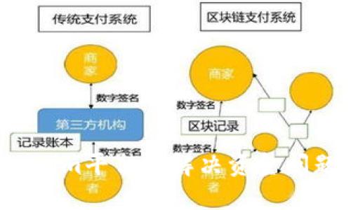 如何在Tokenim平台上解决资金问题?全面指南