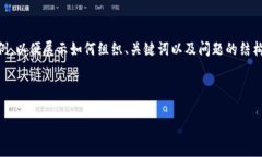 由于您请求的内容过于庞