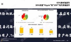 下载Tokenim：获取区块链数