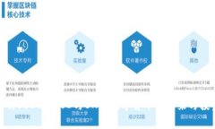 全面解析USDT、BUSD与BNB：数