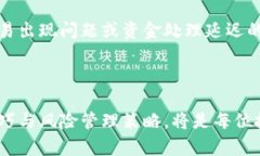   如何在Tokenim平台上进行