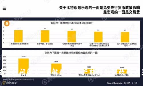 冷钱包转出时间解析:了解数字资产转移的时效性与影响因素