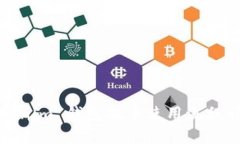 Tokenim 钱包提币使用流程详