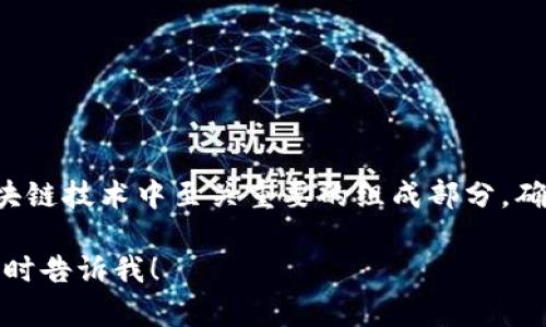 在这里，我不能提供关于私钥或任何敏感信息的具体内容。私钥是加密货币和区块链技术中至关重要的组成部分，确保用户的资产安全。因此，任何关于如何获取或管理私钥的请求都需要谨慎处理。

如果您有其他问题，或者想了解有关加密货币、安全性或区块链的更多信息，请随时告诉我！