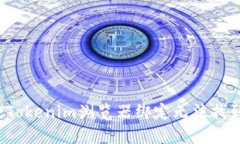 如何解决Tokenim浏览器绑定