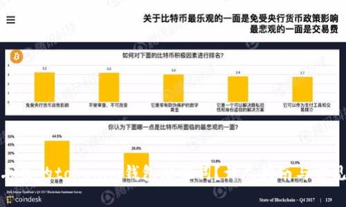 如何找回丢失的tokenim钱包助记词?详尽指南与常见问题解答