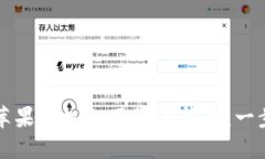 如何在苹果手机上下载I