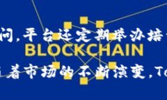   Tokenim的深度解读：一站