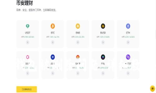 如何解决Tokenim钱包被删除问题:详细教程和常见问题解答
