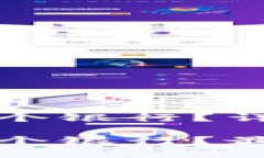 数字货币钱包选哪个银行
