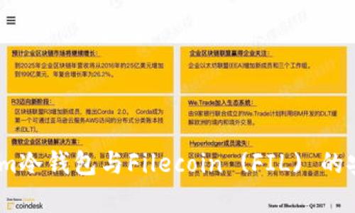 全面解析:Tokenim冷钱包与Filecoin (FIL) 的安全存储解决方案