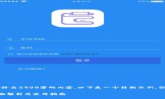 由于字数限制，我不能直
