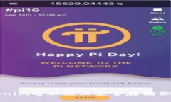 如何在Tokenim电脑版上安全