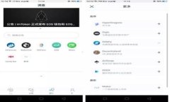  如何下载和使用IM钱包手