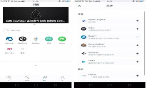 如何下载和使用IM钱包手机版:一步步指导