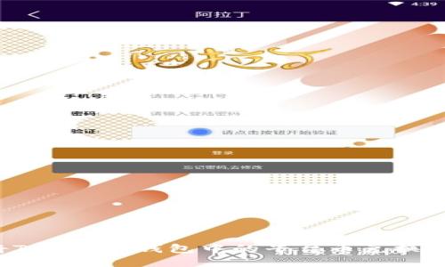 如何将Tokenim钱包中的平台币兑换成现金?