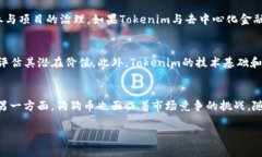 狗狗币（Dogecoin）和Token